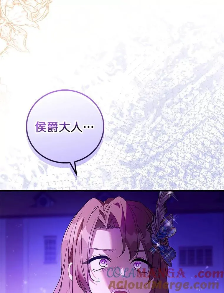 90.谣言于止36