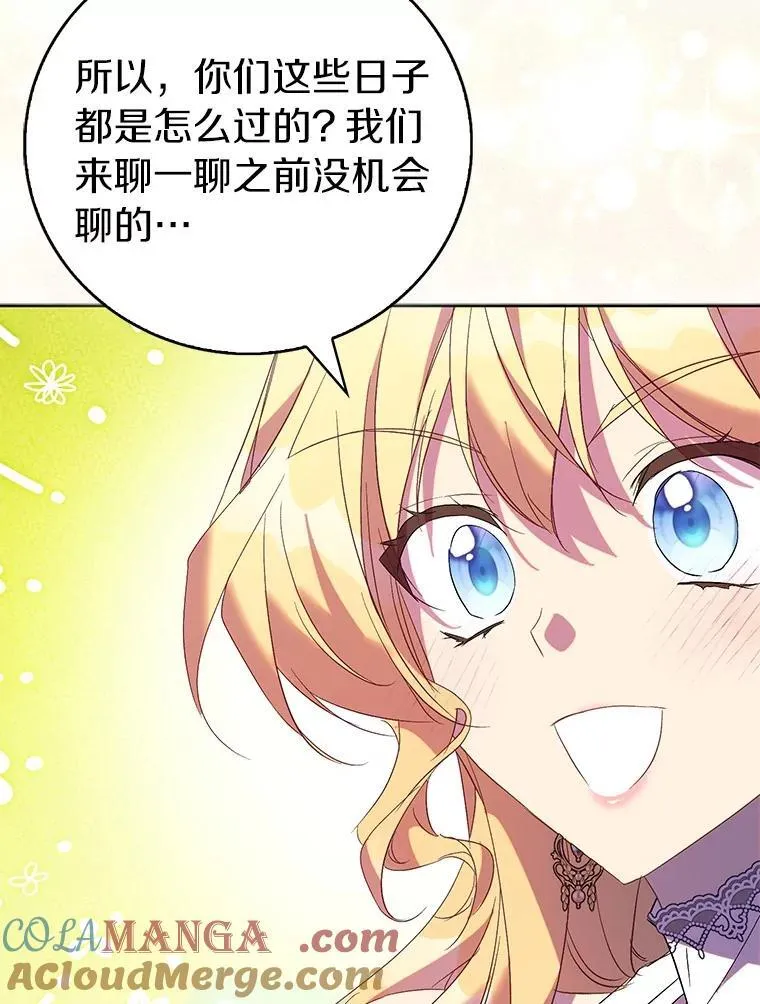 73.预言的另一半40