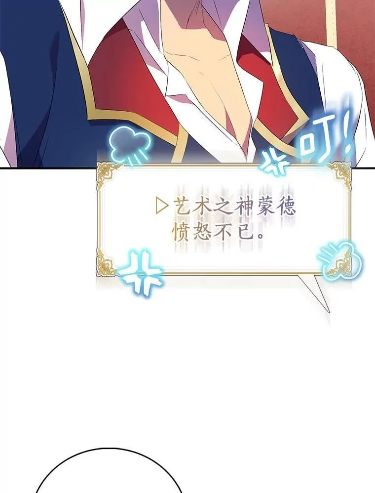 74.皇帝的记忆21