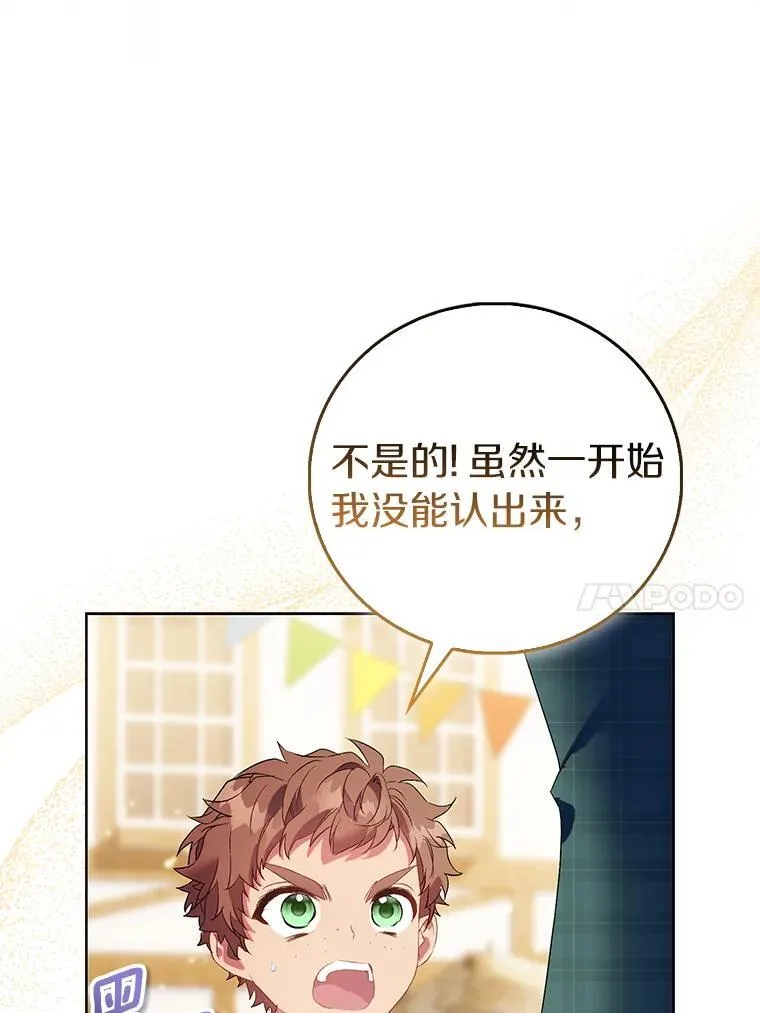 89.离谱的传闻9