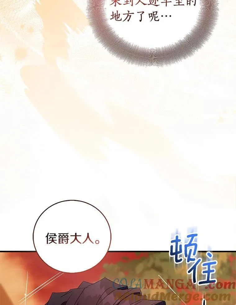 90.谣言于止92