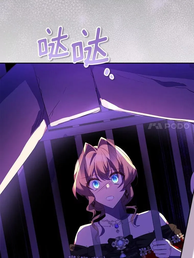 76.地下监狱139