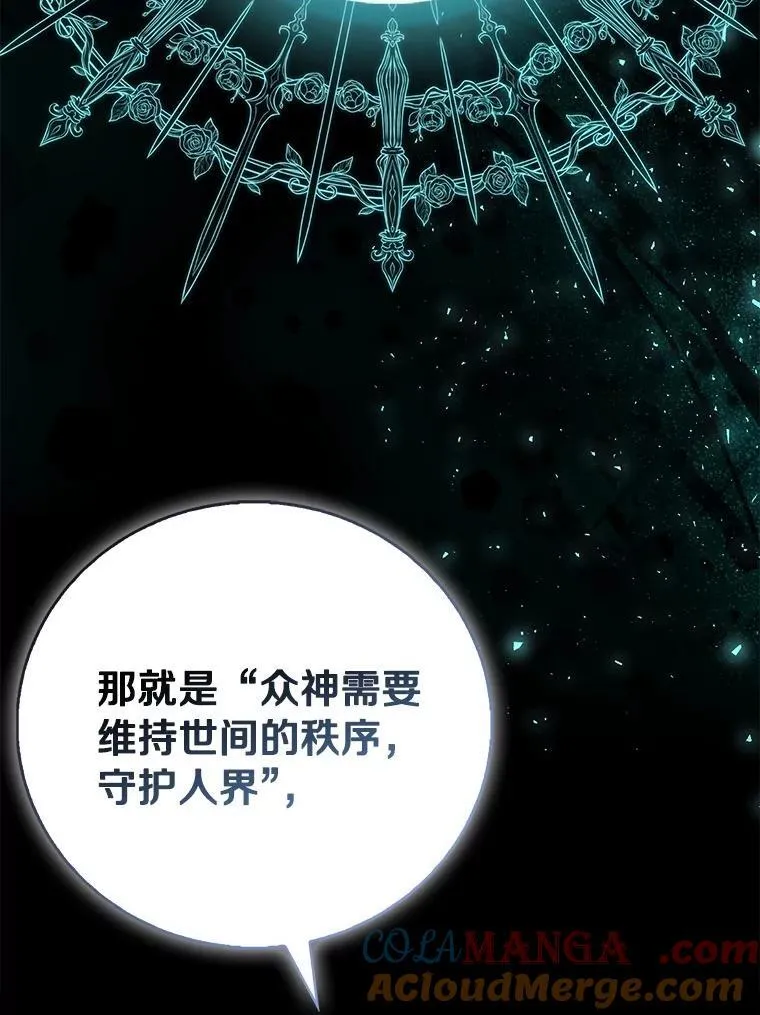 81.制裁132