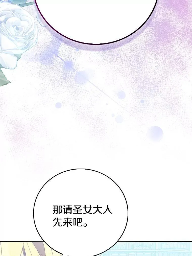 79.确认圣力93