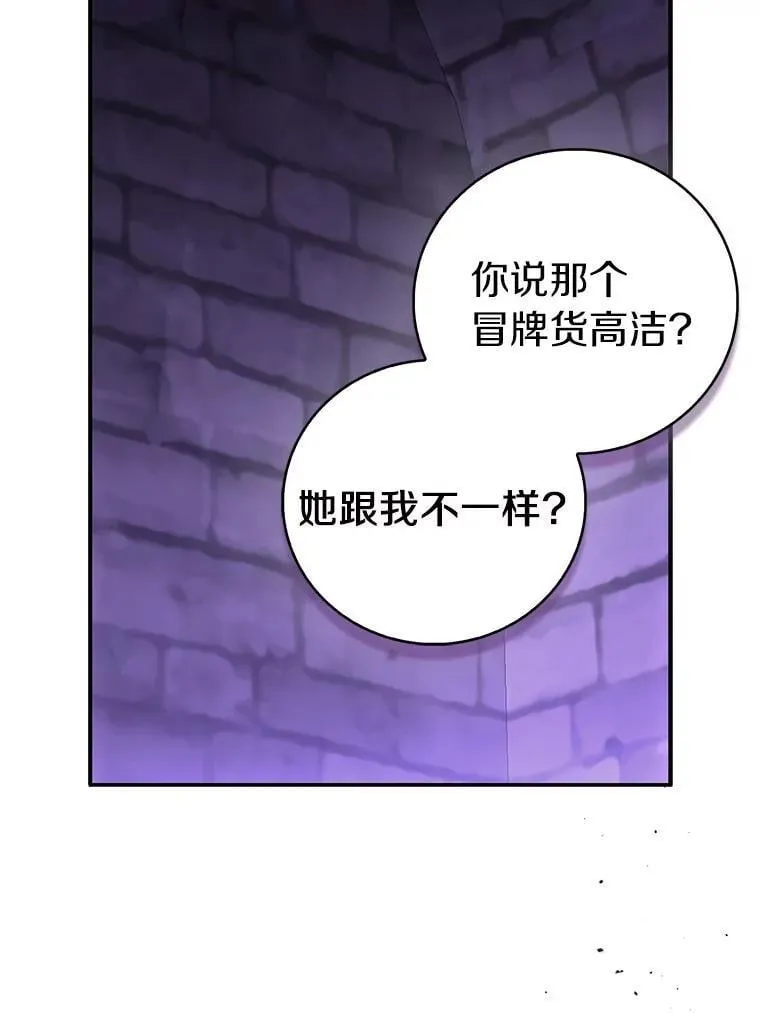 75.直闯敌营25