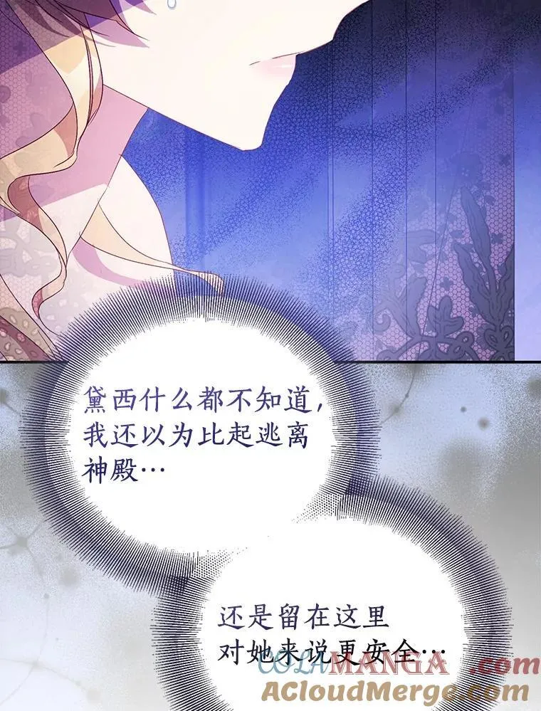 76.地下监狱60