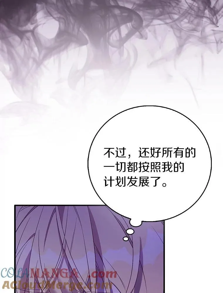 74.皇帝的记忆24