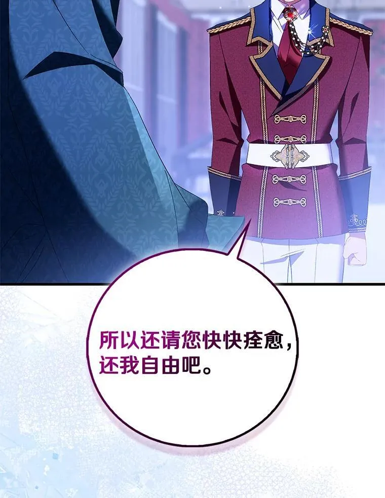 86.礼物7