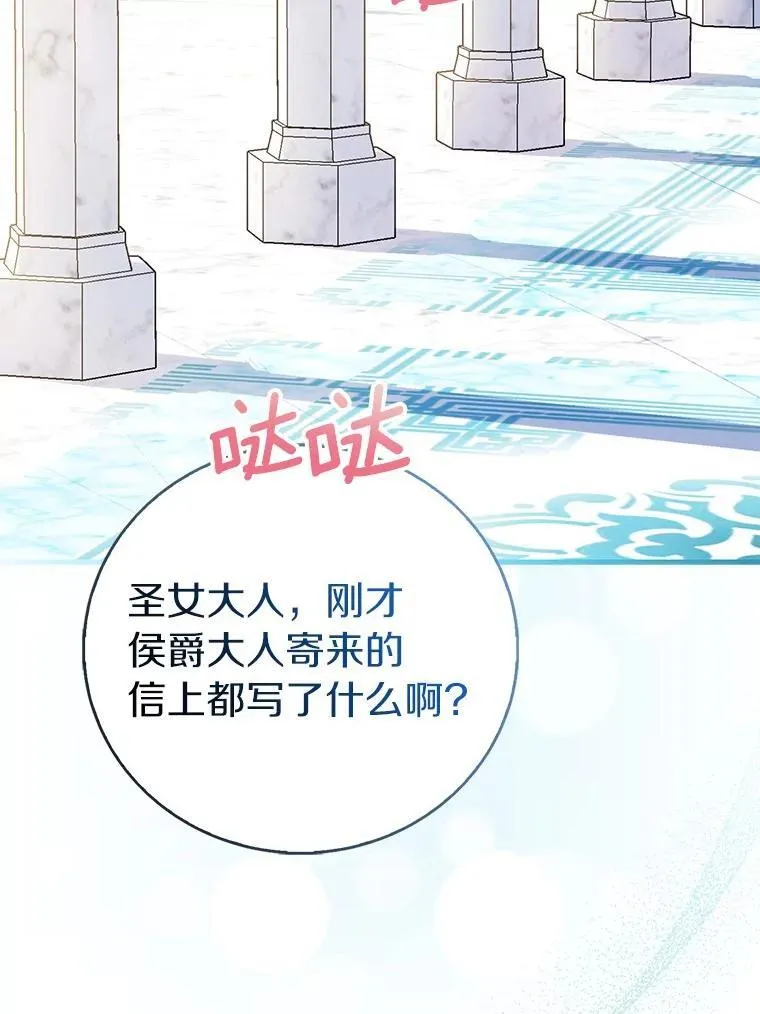 88.庆典开始35