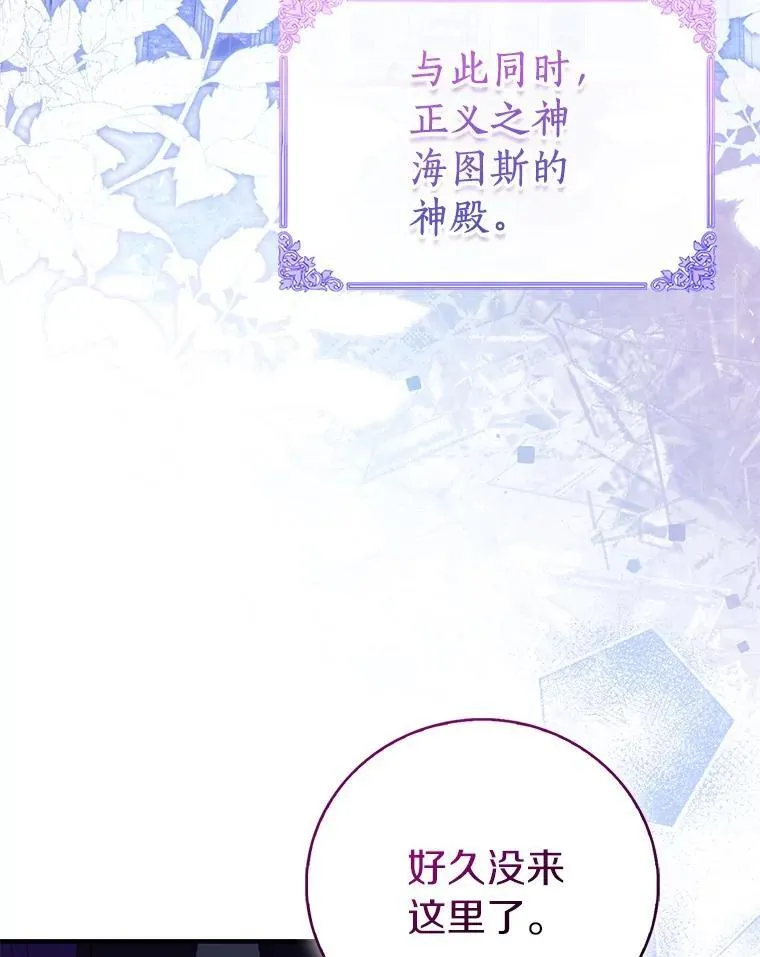90.谣言于止127