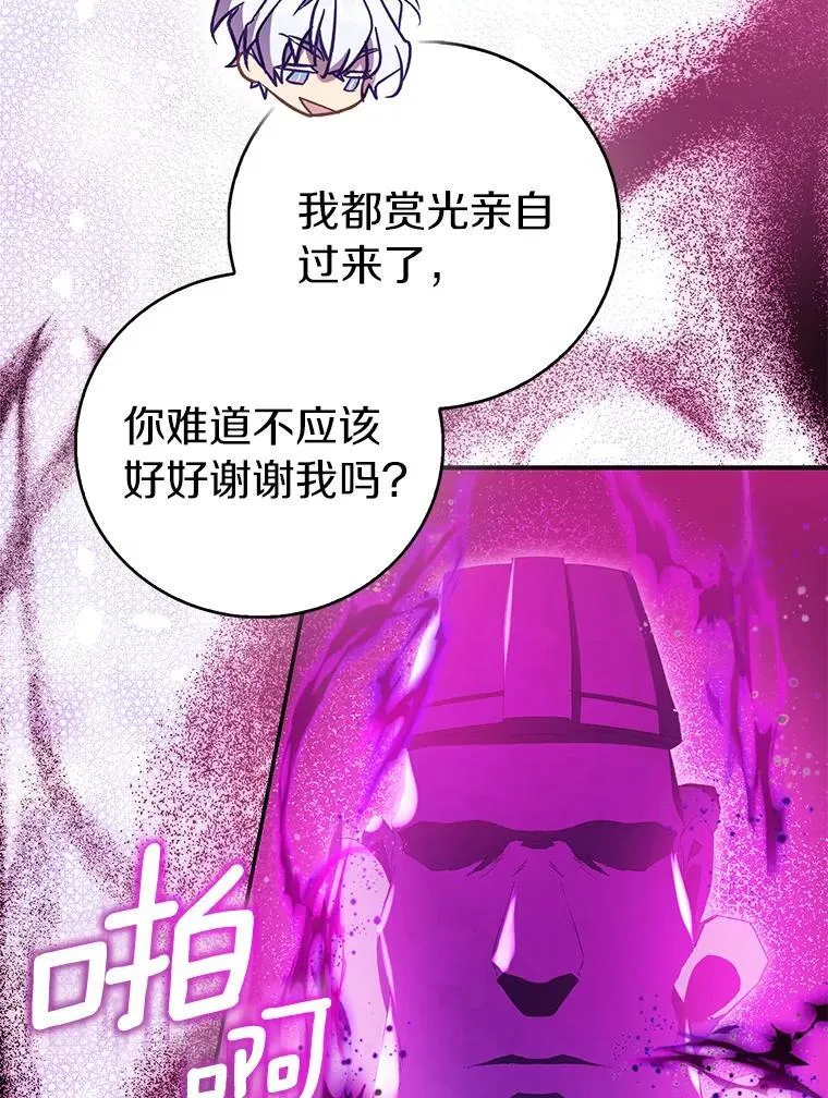 79.确认圣力41