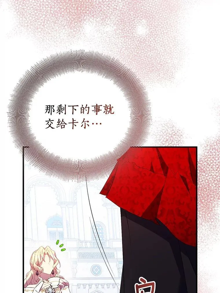 76.地下监狱21