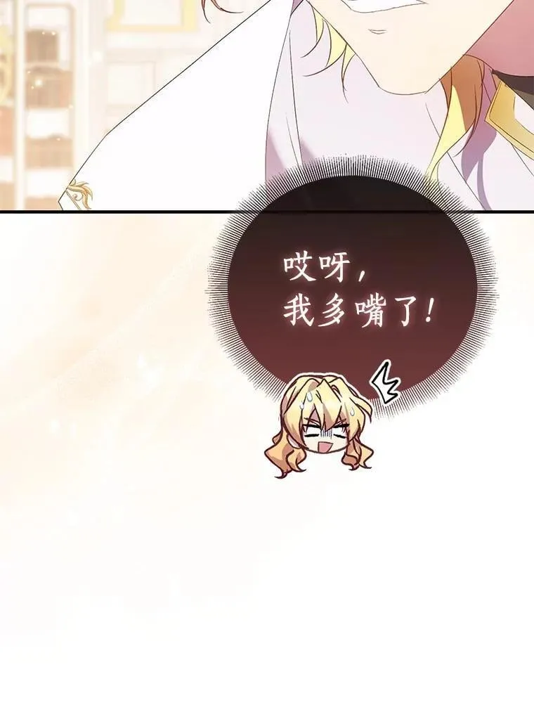 84.重要收获14