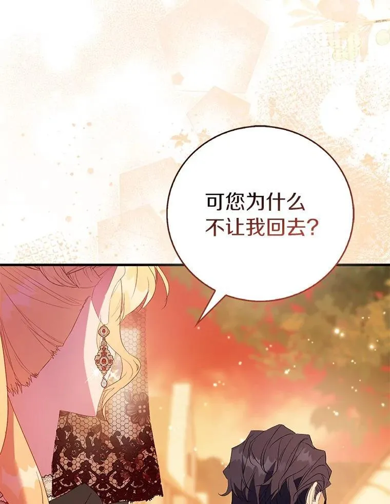 90.谣言于止97