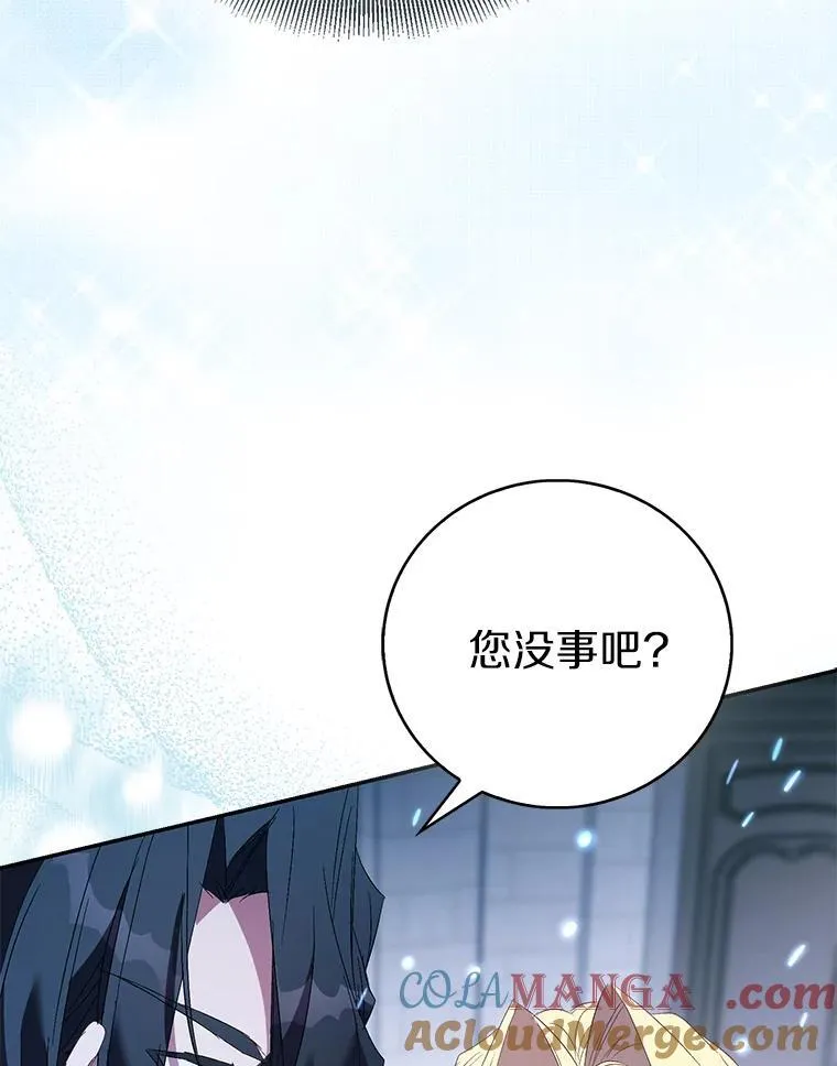 80.迷雾散开120