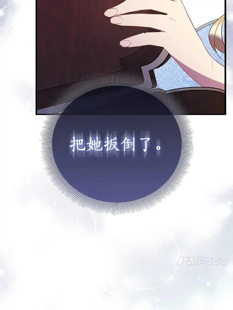 74.皇帝的记忆41