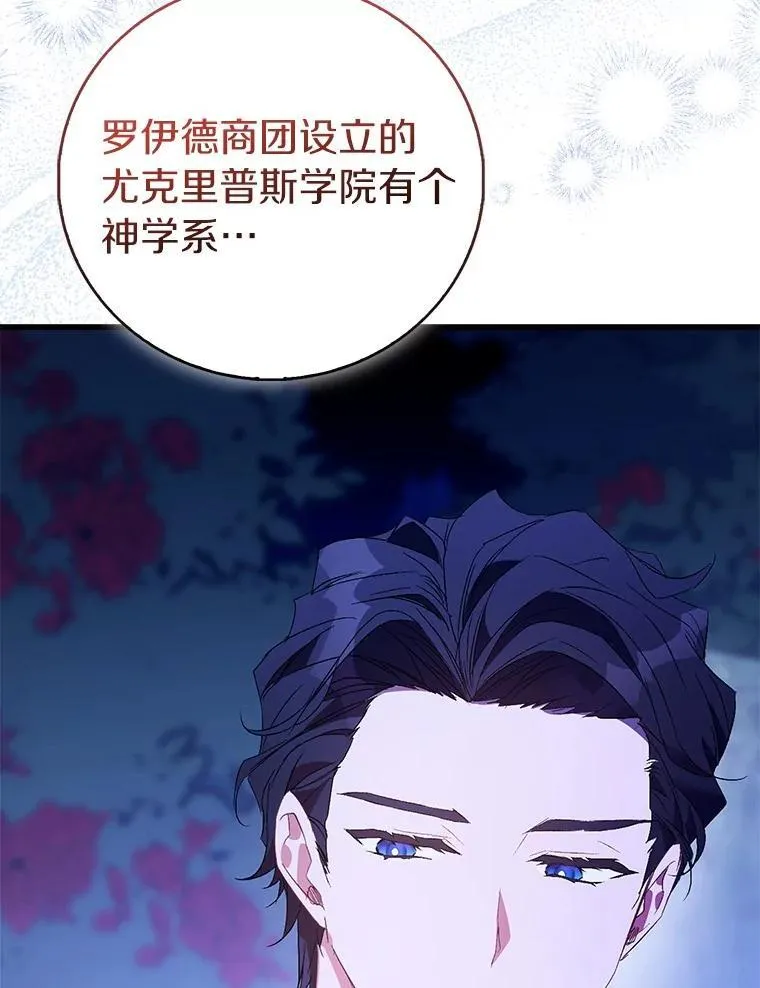 85.共进晚餐98