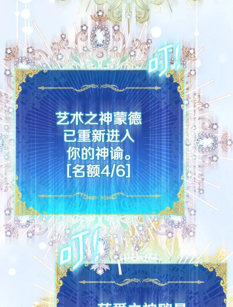 82.异变突生18