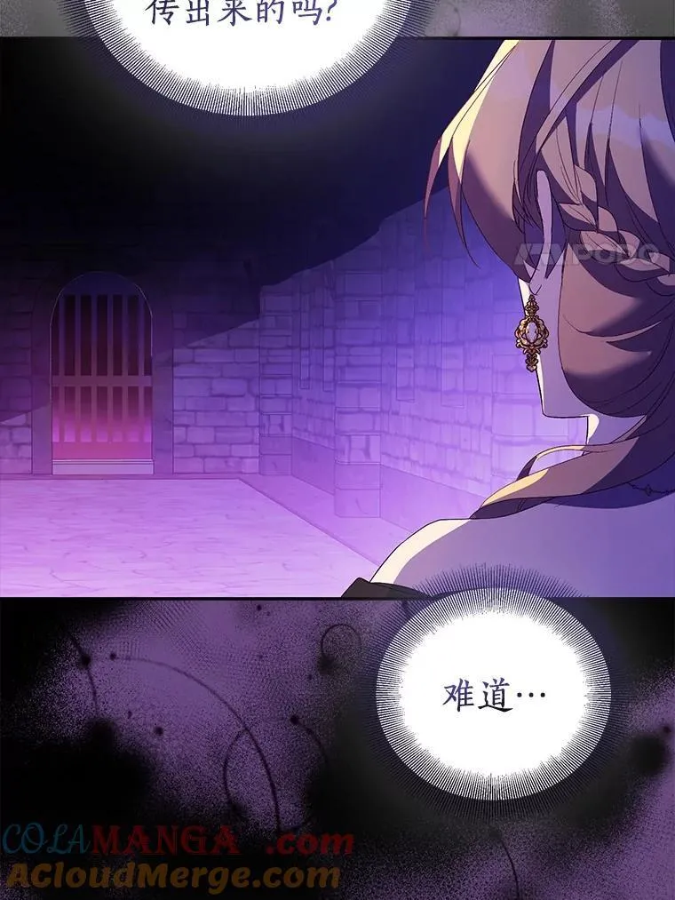 76.地下监狱136