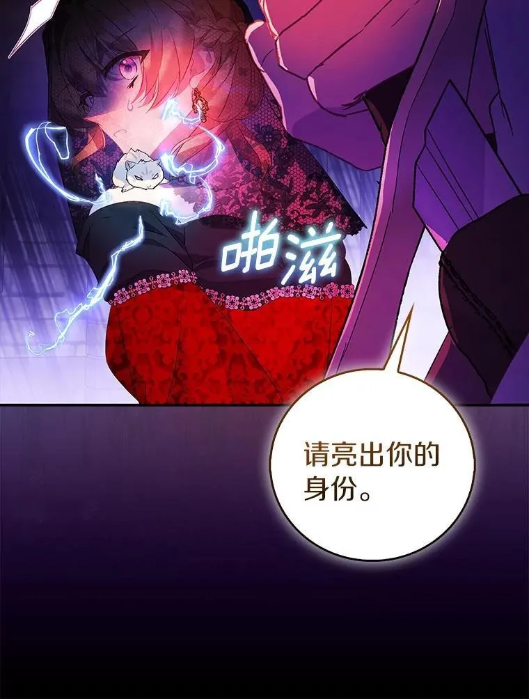 76.地下监狱73