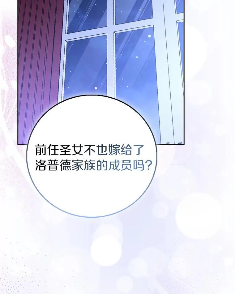 86.礼物18