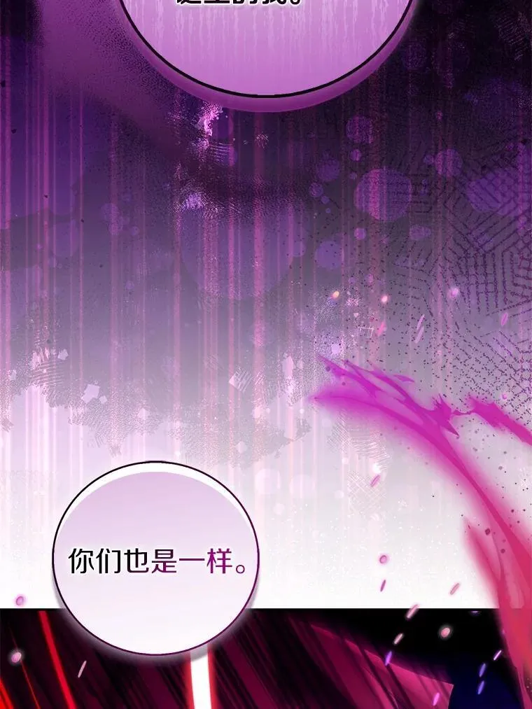 81.制裁53