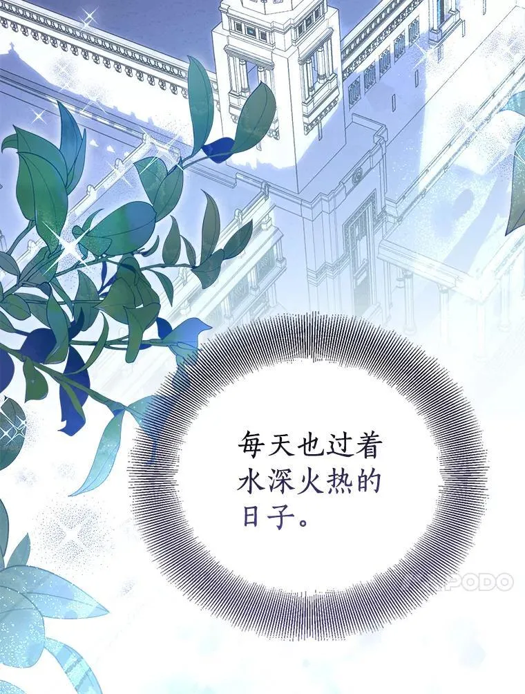 79.确认圣力71