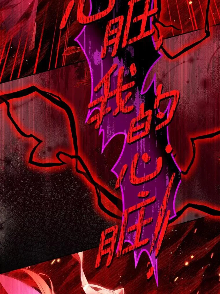 81.制裁110