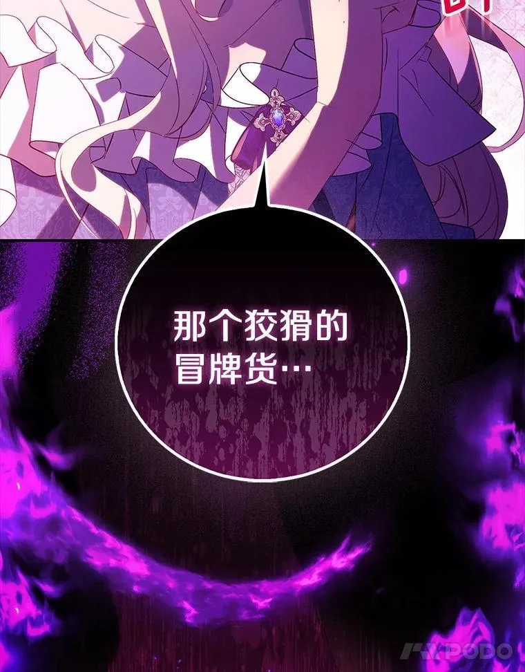 73.预言的另一半65