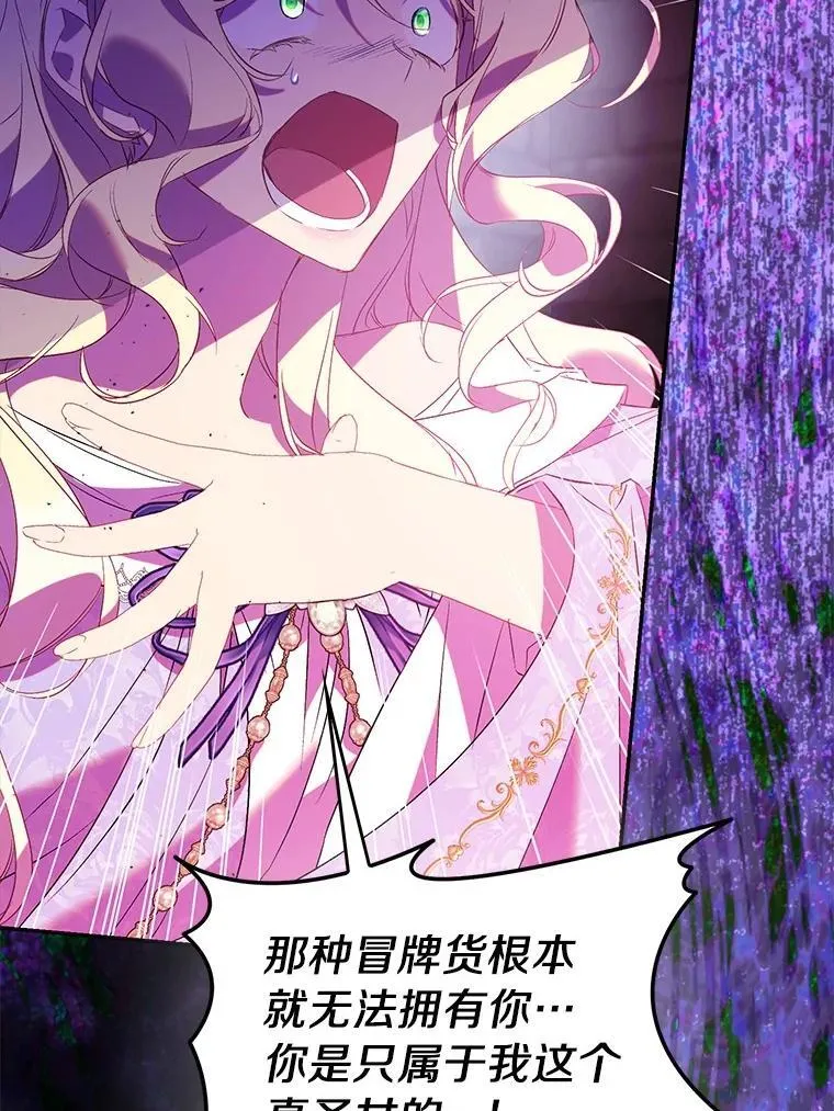 75.直闯敌营27