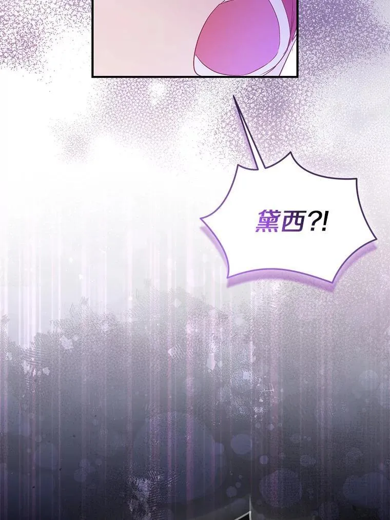 76.地下监狱114
