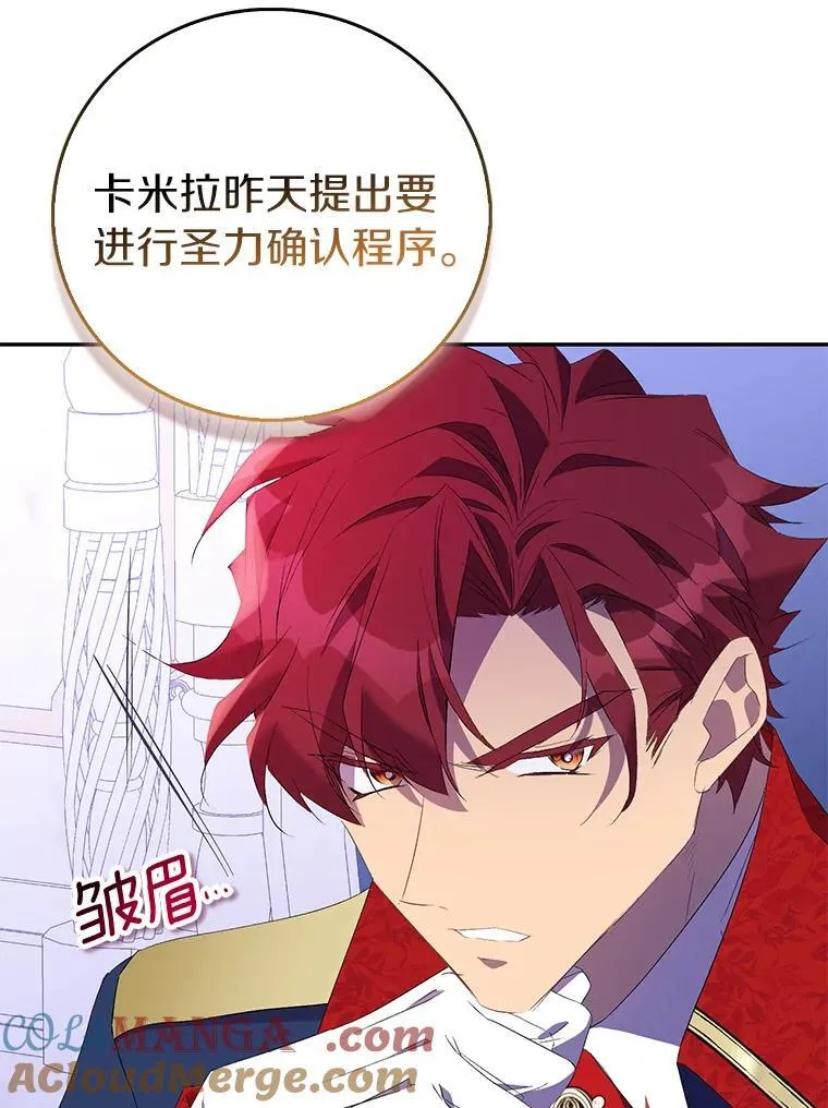 78.最后的宁静120