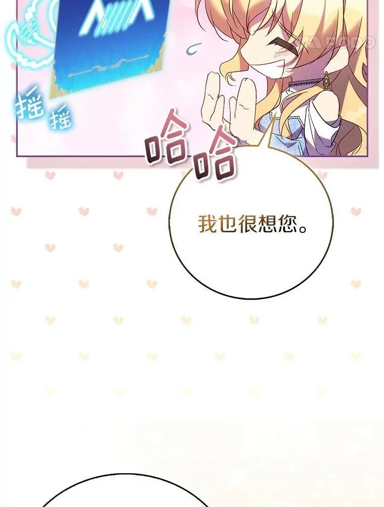 73.预言的另一半39