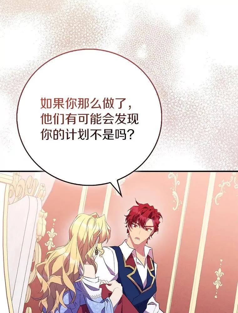 74.皇帝的记忆18
