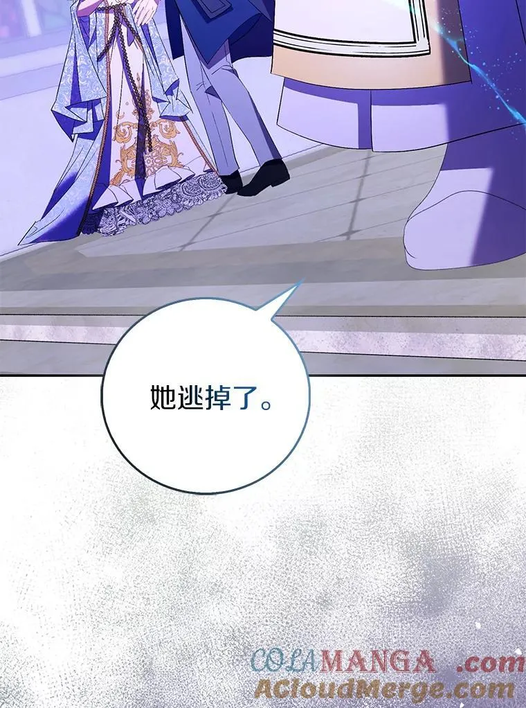 82.异变突生124