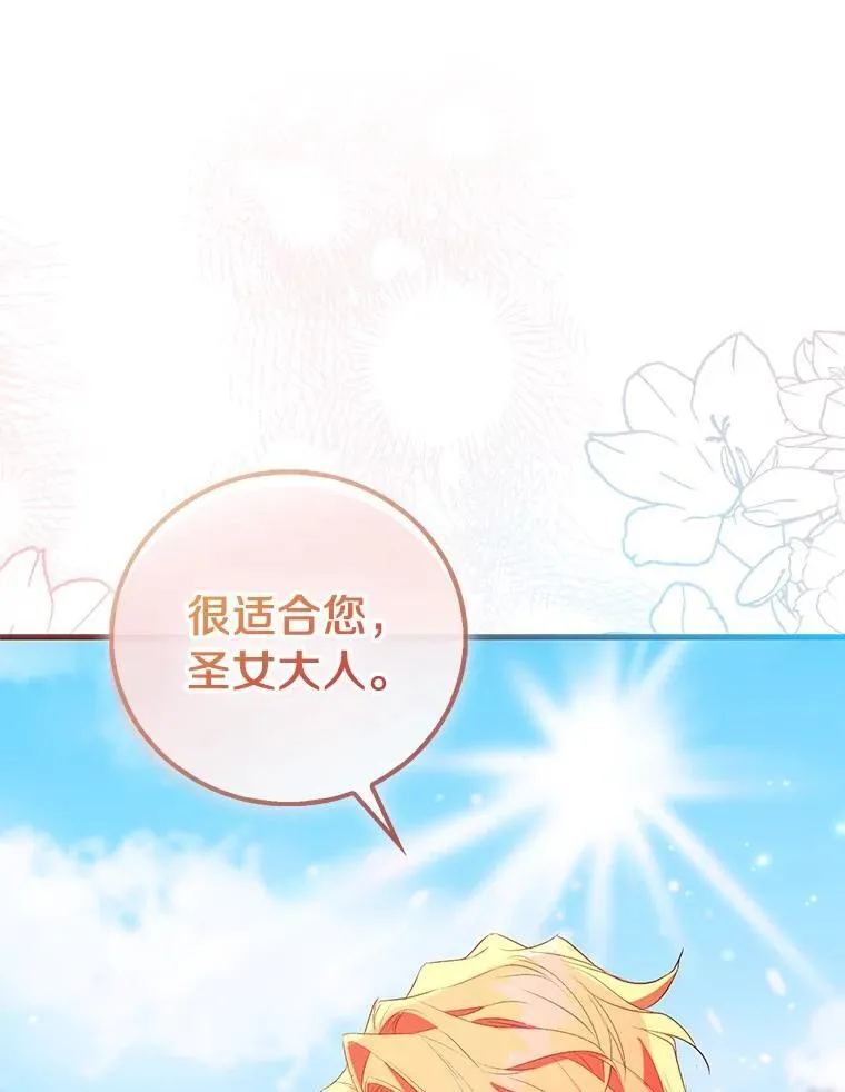 88.庆典开始71