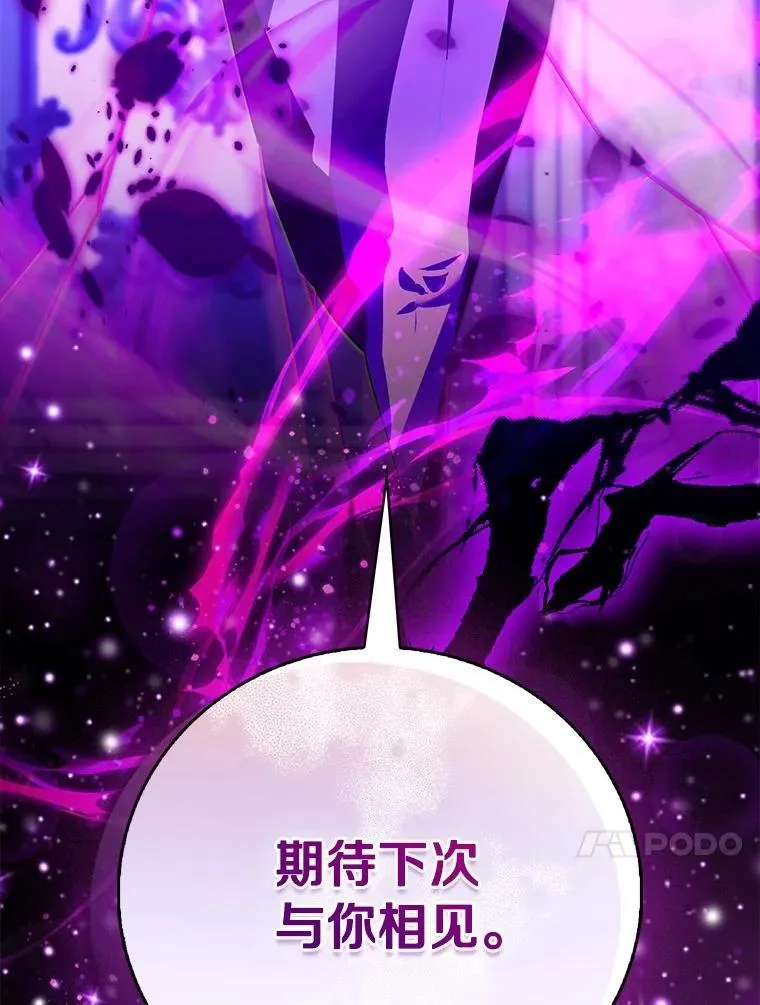 86.礼物137