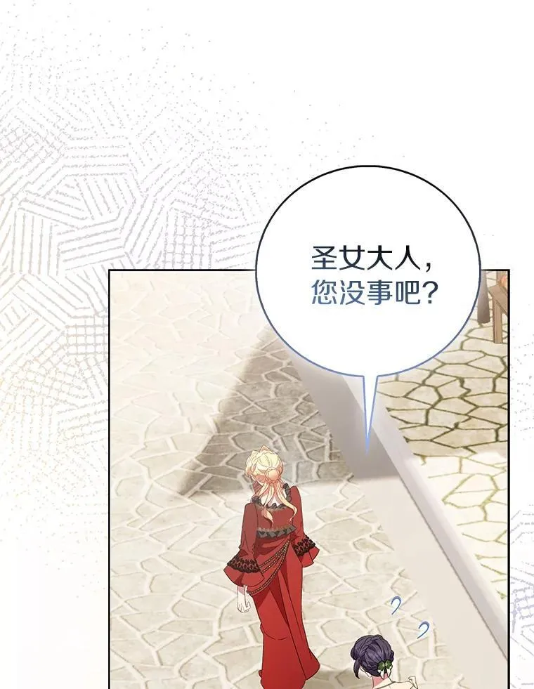 89.离谱的传闻23