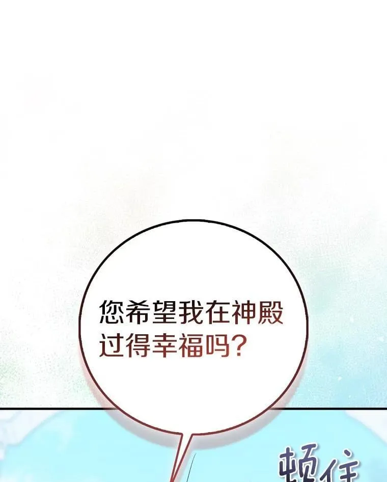 88.庆典开始86