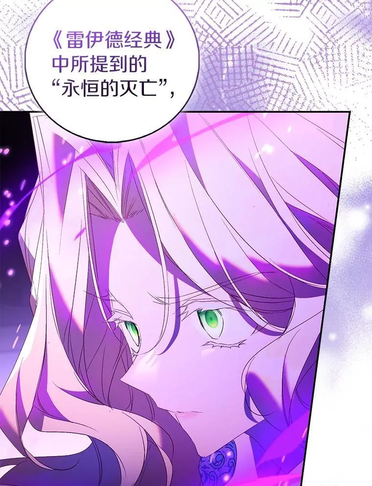 81.制裁19