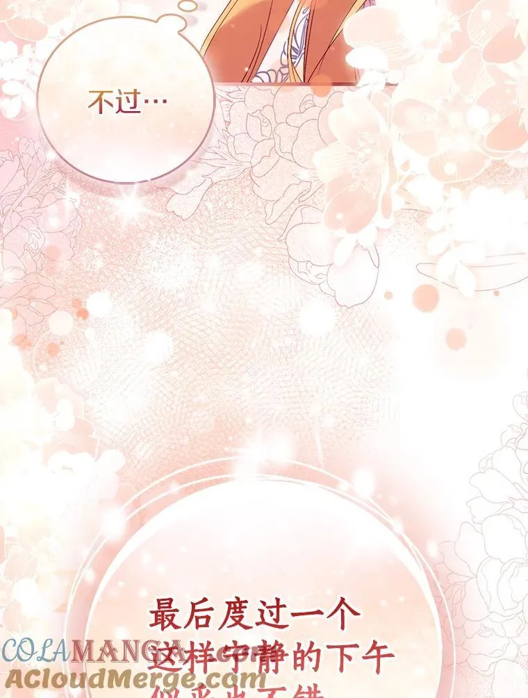 78.最后的宁静140