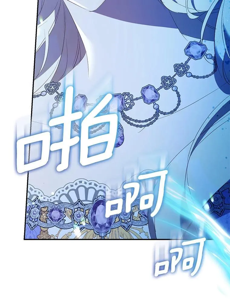 80.迷雾散开31