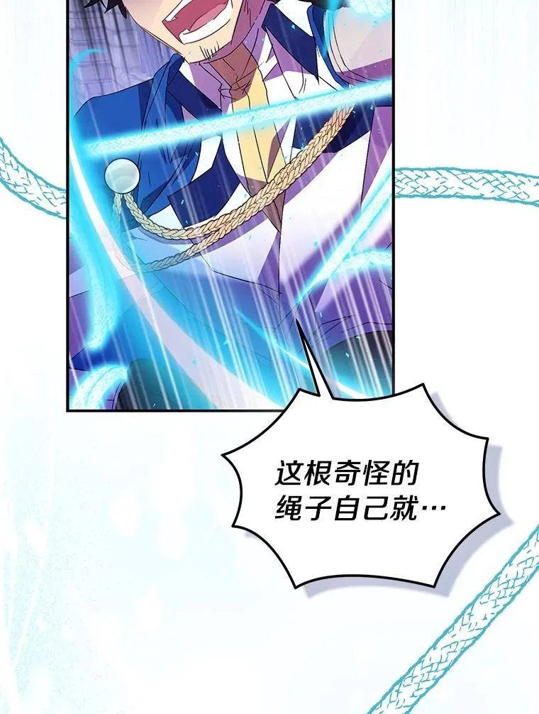 76.地下监狱93