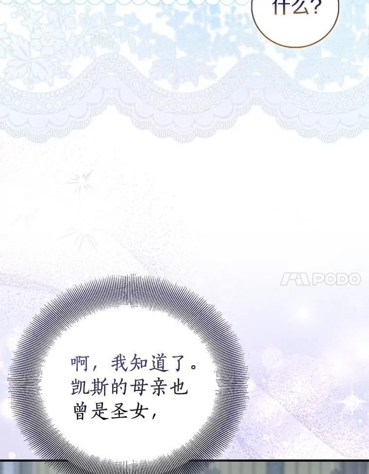 83.书库插曲33