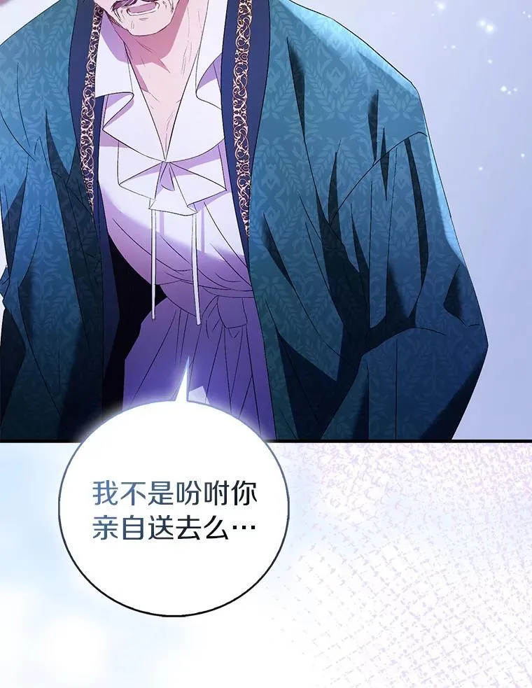 86.礼物5