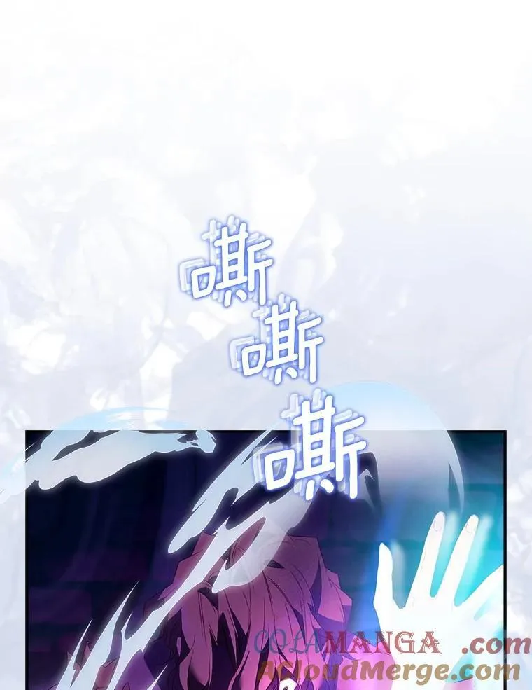 77.以圣女之名28