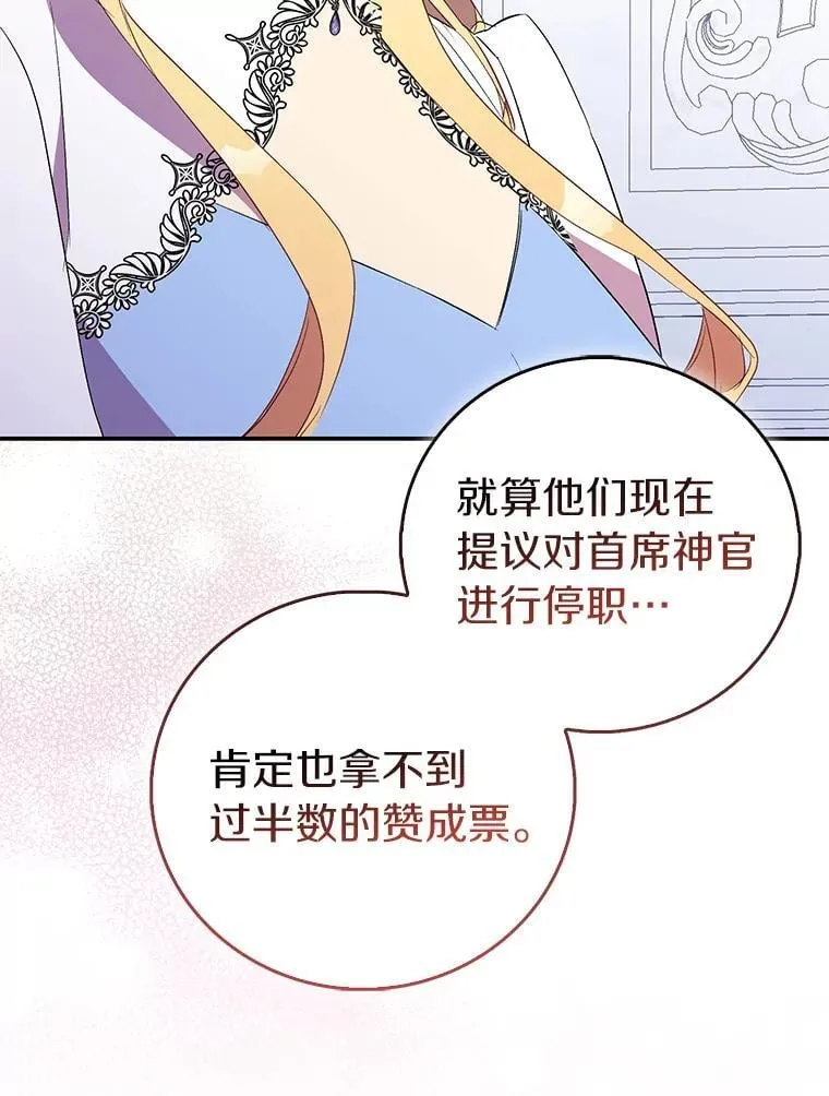 78.最后的宁静87