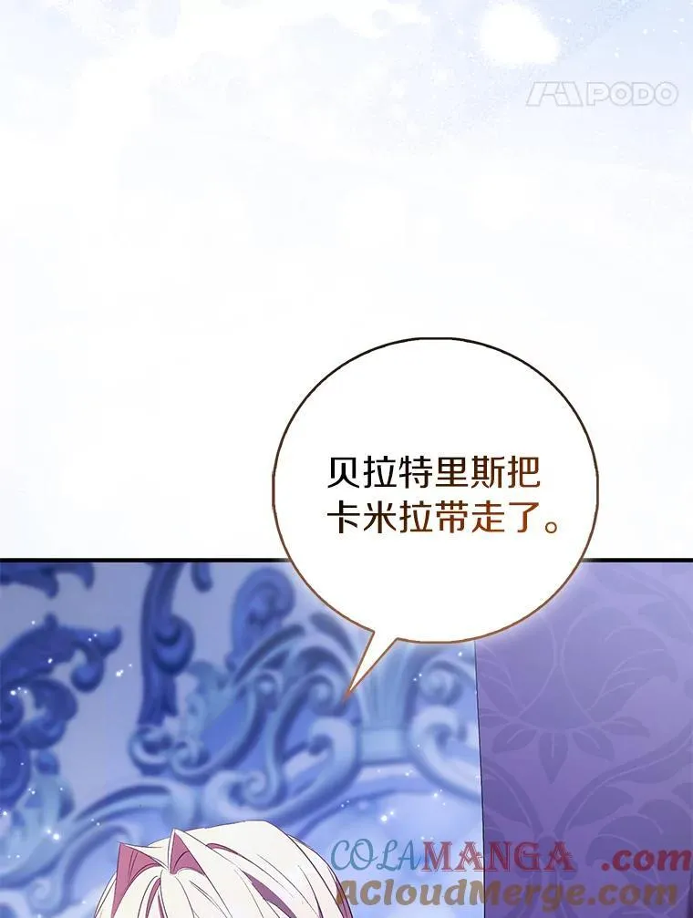 86.礼物84