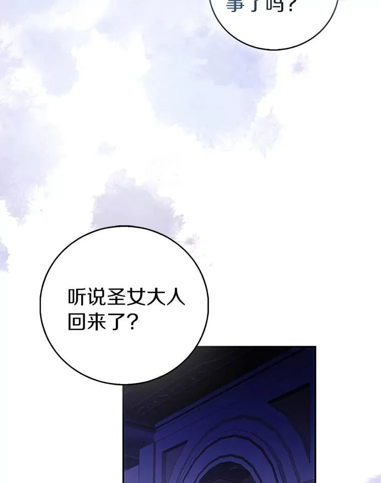 78.最后的宁静34