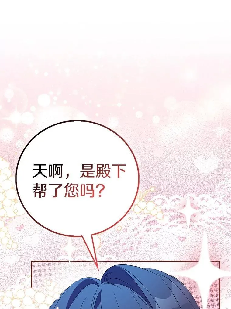78.最后的宁静15